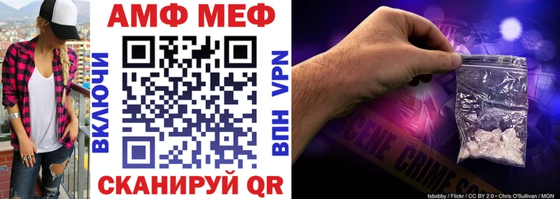 Амфетамин Розовый  МЕГА tor  Тюкалинск 