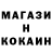 Кетамин ketamine Poppy Pocket