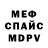 Альфа ПВП VHQ Andriy Grinyuk