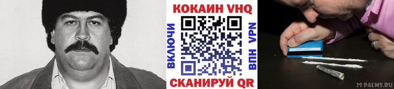 КОКАИН Перу  дарнет шоп  Тюкалинск 