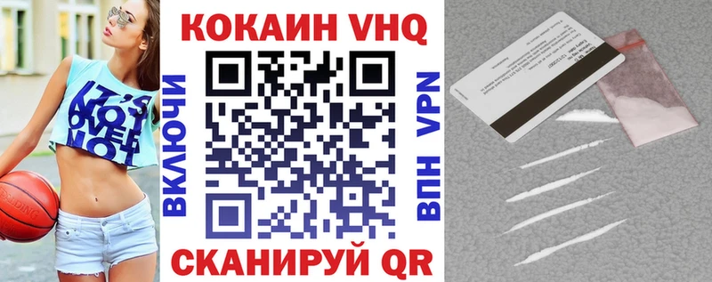 Кокаин Колумбийский Тюкалинск