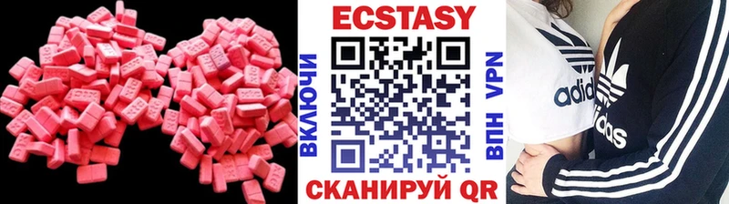 это наркотические препараты Тюкалинск ЭКСТАЗИ ешки закладки