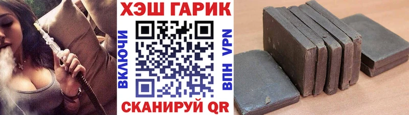 ГАШИШ Изолятор  Тюкалинск 