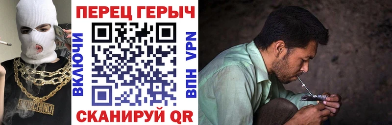 где купить   Тюкалинск  ГЕРОИН Heroin 