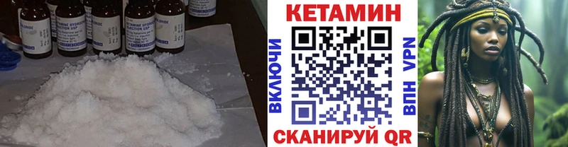 МЕГА зеркало Тюкалинск КЕТАМИН ketamine