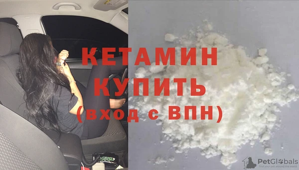 мефедрон Абаза