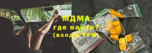 МДПВ Абдулино