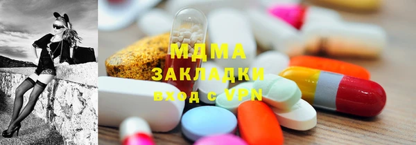 наркотики Абинск