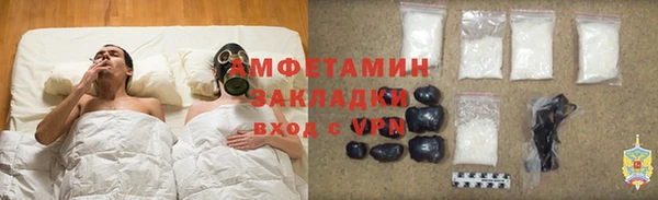 мефедрон Абаза