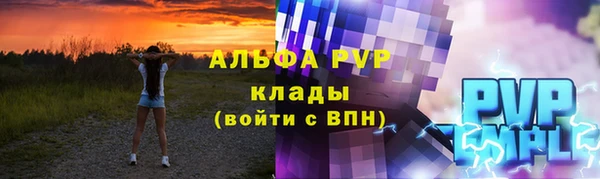 мефедрон Абаза