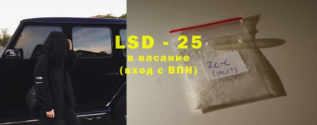 спайс Алексеевка