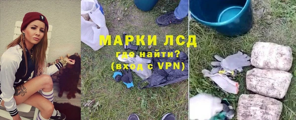 спайс Алексеевка