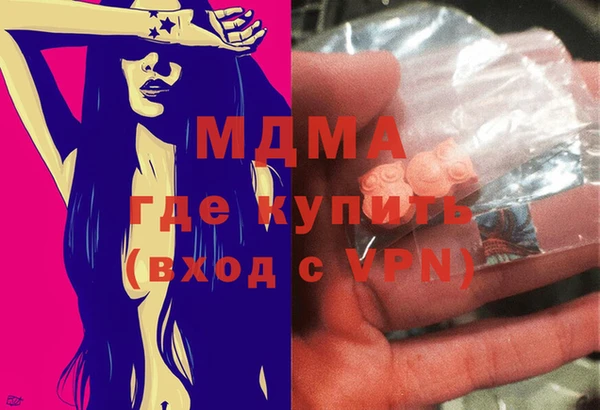 мефедрон Абаза