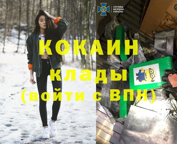 МДПВ Абдулино