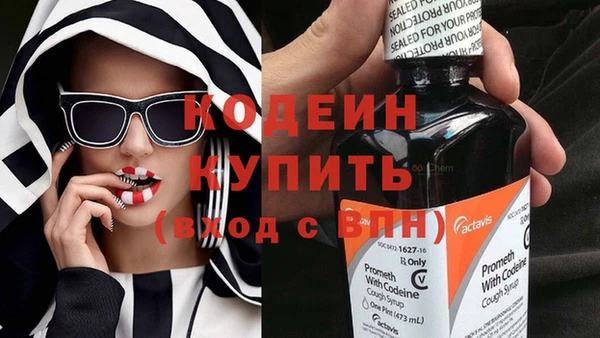 наркотики Абинск