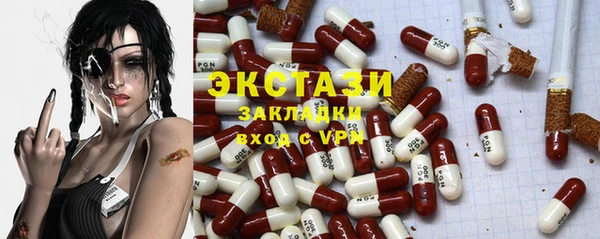 мефедрон Абаза