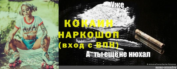 наркотики Абинск