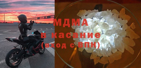 мефедрон Абаза