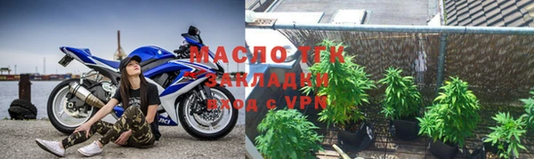 спиды Мегион