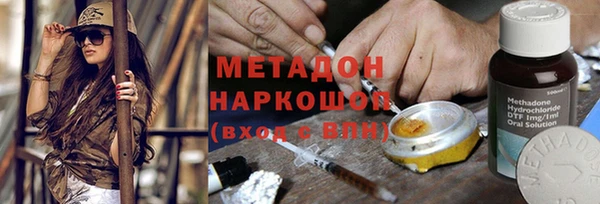 бошки Медвежьегорск