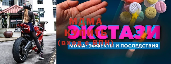 мефедрон Абаза