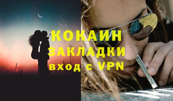наркотики Абинск