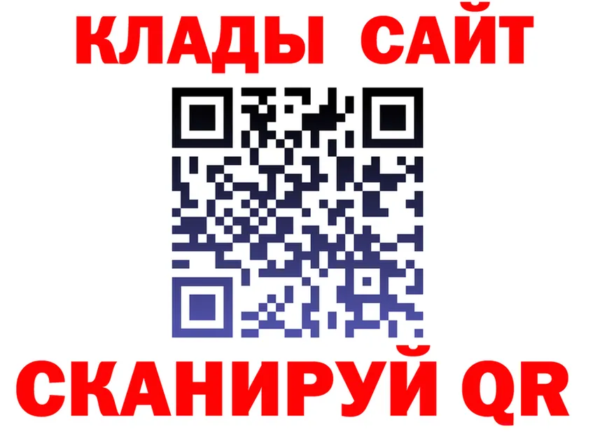 Где продают наркотики?  формула Тюкалинск