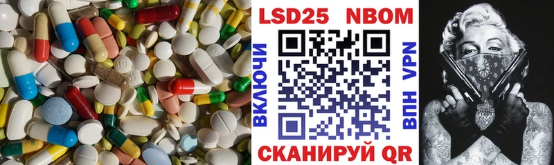 LSD-25 экстази кислота  Тюкалинск 