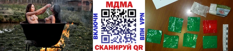 МДМА crystal  Тюкалинск 