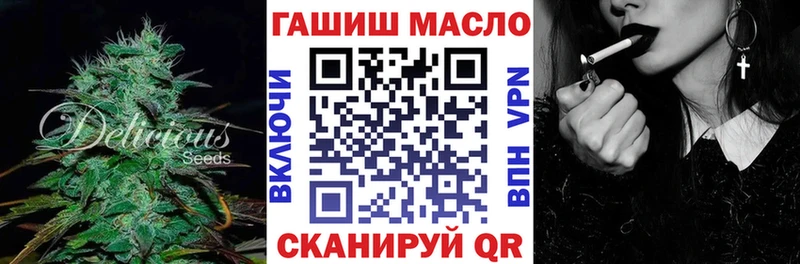 Дистиллят ТГК гашишное масло  shop официальный сайт  Тюкалинск 
